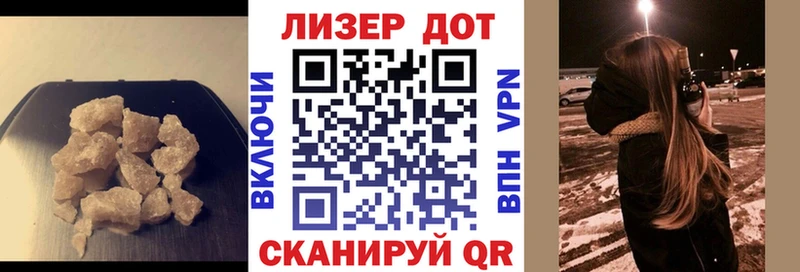 Лсд 25 экстази ecstasy  Таганрог 