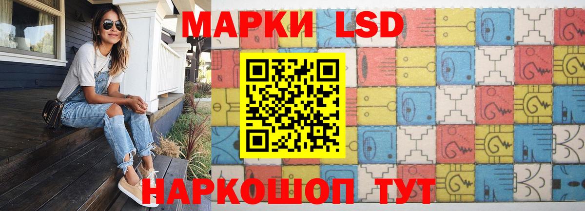 ЛСД экстази ecstasy  LSD-25 экстази ecstasy  гидра ССЫЛКА  Вход с VPN  Таганрог 