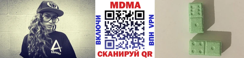 МДМА crystal закладки Таганрог