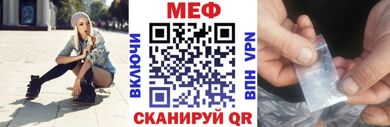 MEGA tor  Таганрог  МЯУ-МЯУ VHQ  цена наркотик 