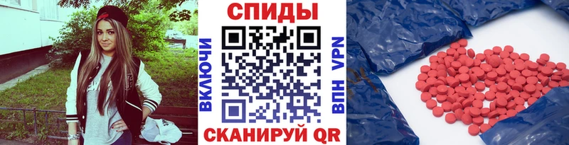 ОМГ ОМГ ССЫЛКА  Таганрог  Первитин кристалл  сколько стоит 