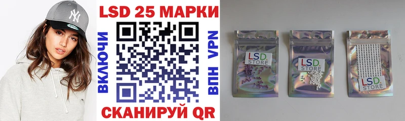 Марки NBOMe 1500мкг Таганрог
