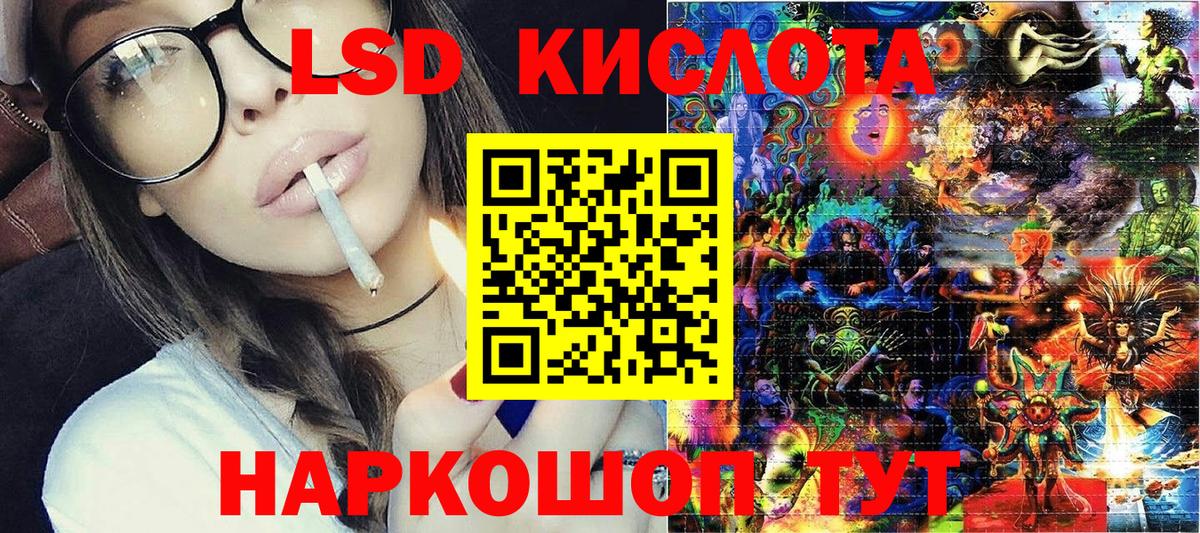 Марки N-bome 1,8мг Таганрог