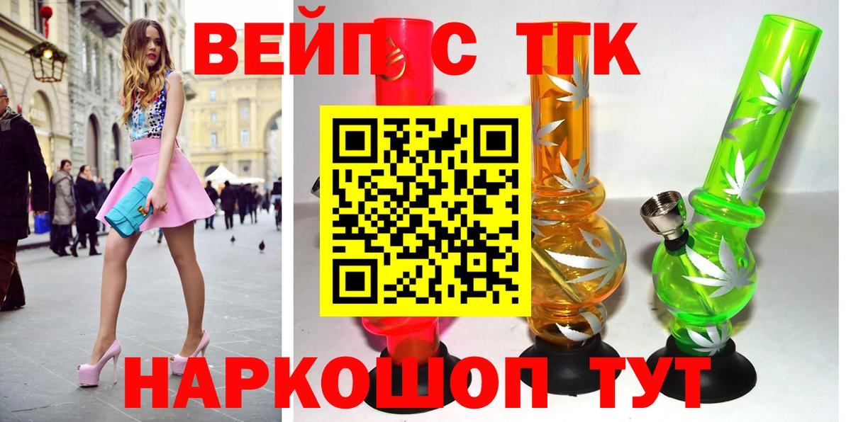 ТГК концентрат Таганрог