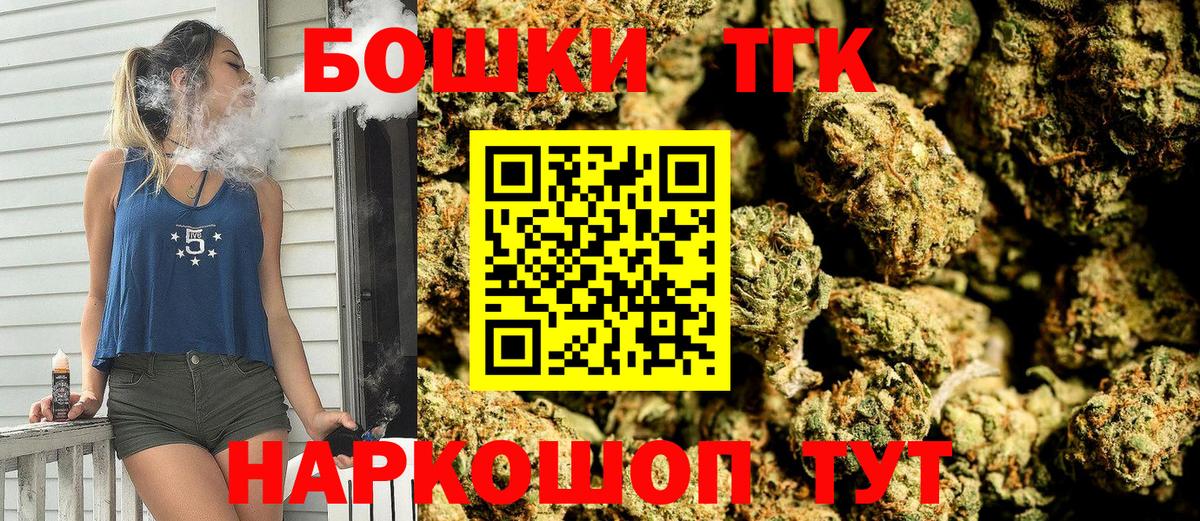 Бошки марихуана White Widow  МАРИХУАНА VHQ  Таганрог  Вход с VPN 