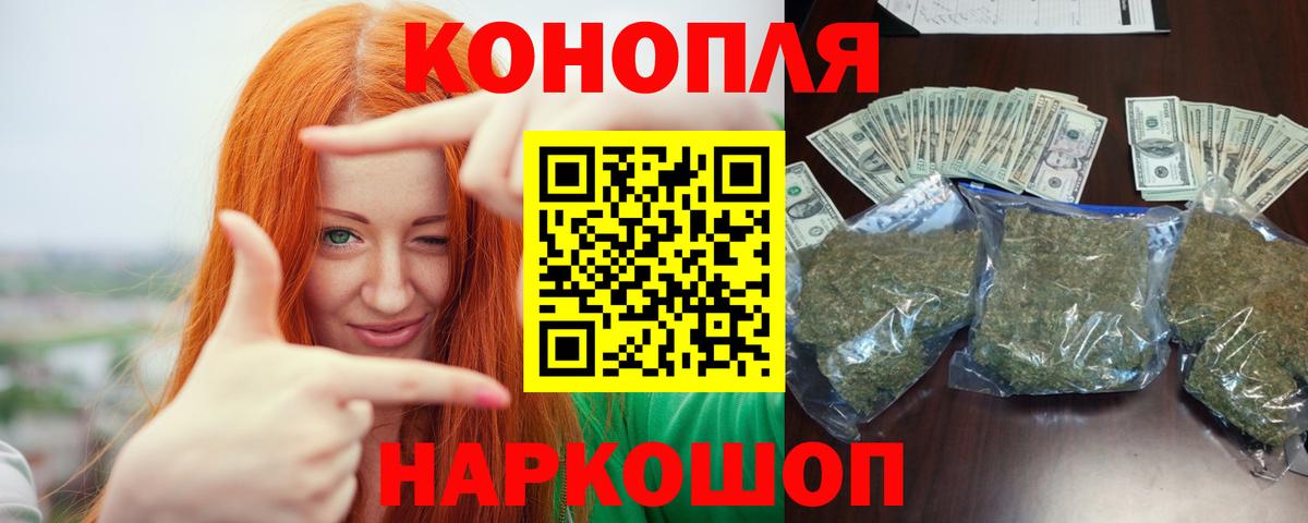 Бошки Шишки ГИДРОПОН Таганрог